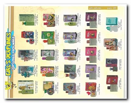 Ver Catalogo